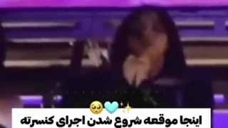 دعا کردن لیسا قبل اجرا