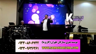 شومن و استندآپ کمدین 09338606732