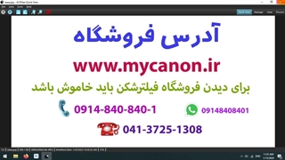 ویرایش سیاه سفید  Jay Vulture