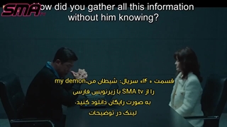 قسمت 14 سریال شیطان من، My Demon با زیرنویس فارسی