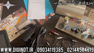 عیب یاب التراسونیک برند هواتک FD520 Digital