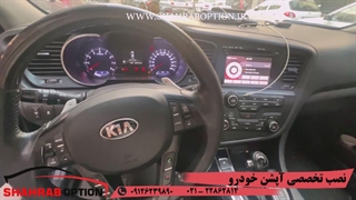 فروش وتعویض کلیدترمز دستی اپتیما