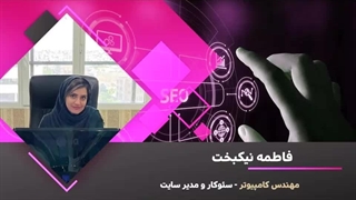 تیم آکادمی پزشکی و پرستاری جمشیدیان هلث