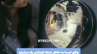 تفاوت رفتار جونگکوک و لیسا برای جایزه اسپاتیفای 