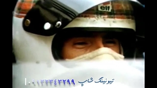 نگاهی ب تاریخ اتومبیلرانی