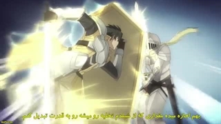 انیمه جدید غارت های هزارتوی قوی ترین تانک The Strongest Tank's Labyrinth Raids قسمت 2 با زیرنویس فارسی چسبیده-360p