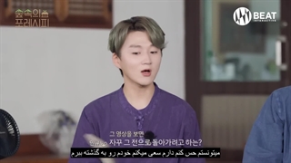 FarsiSub__숲속의_포레시피_EP06_포레스텔라의_기상_레시피_Forrecipe_In_The_Woods_EP06