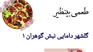 فست فود تاکو بندرعباس