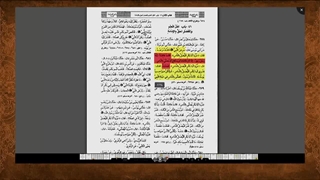 وقتی که بهرام مشیری بی دین میشه مدافع اهل تسنن