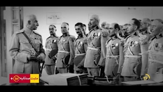 نماهنگ پهلوی‌های کودتاچی