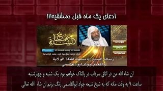 وقتی که عبدالرحمن دمشقیه ناصبی بدجور ضایع میشه با فرار از مناظره