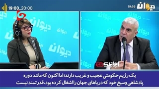 14021025: توصیف جالب ژنرال بازنشسته تونسی از انگلیس و فرانسه؛ خیانتکار و نژادپرستِ در حال سقوط!