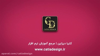 آموزش نرم افزار کتیا نمونه مثال کتیا