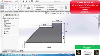 نمونه فیلم پکیج آموزش سالیدورک پیشرفته