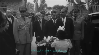 افتتاح پرورشگاه شماره ۶ فاتح بنیاد پهلوی در جنوب شهر تهران توسط محمدرضا شاه پهلوی ۲ آبان ۱۳۳۸