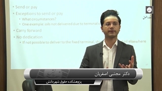 قراردادهای پایین دستی نفت و گاز