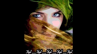 گروه کُر مدارس دختران - لیلا  //  Gorouh Kor Dokhtaran - Leyla