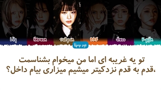 لیریک فارسی xoxo از nmixx ( انمیکس ) + کد رنگی