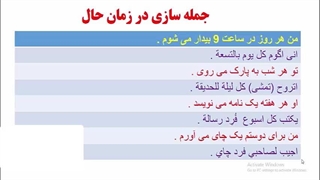 آموزش لغات زبان عربی عراقی ، خلیجی (خوزستانی) و مکالمه عربی از پایه تا پیشرفته