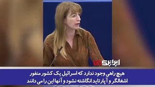 14021027: نطق طوفانی نماینده ایرلند علیه رئیس جمهور آمریکا؛ "بایدن قصاب" باعث تداوم کشتار اسرائیل شده است