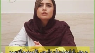 فقط دیسک کمر باعث کمر درد می‌شود؟ دکتر لیلا بهاری فوق تخصص درد کلینیک مهرگان