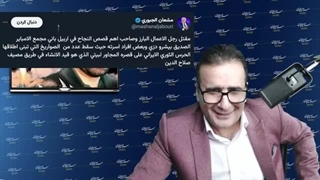 14021027: آیا ارتش پاکستان قصد حمله به ایران را دارد؟