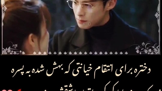 میکس سریال تنها برای عشق