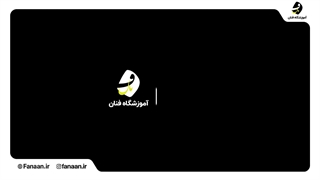 رضایت هنرجو ی عکاسی - آموزشگاه فنان