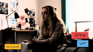 Jenny - Saison 3