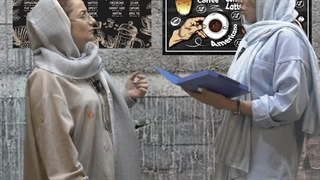 تلفظ کافه به انگلیسی|پروان آکادمی