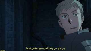 انیمه خوشمزگی در دانجن Dungeon Meshi قسمت 3