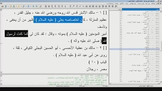 آیا مالک اشتر در برابر حضرت علی علیه السلام خودسر و نا فرمان بود ؟ - شرح حال مالک اشتر