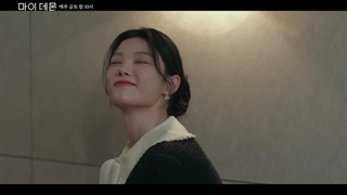 اسپویل قسمت ۱۵ سریال شیطان من