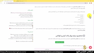 مقایسه پاکت آپشن یا کوتکس [نسخه بروز شده] {ویدیو شماره 49}