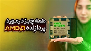 بررسی انواع cpu amd؛ سیر تا پیاز داستان