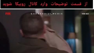فیلم ترکی بی رحم قسمت اول