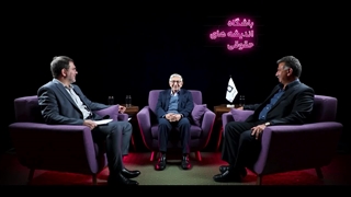 باشگاه اندیشه‌‌های حقوقی