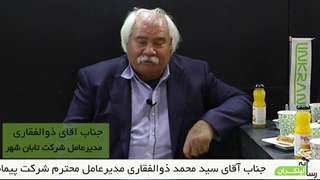 رضایت مدیرعامل تابان شهر از لینکران