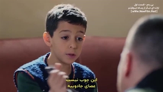 دانلود قسمت اول سریال بی رحم  با زیرنویس فارسی Gaddar E01