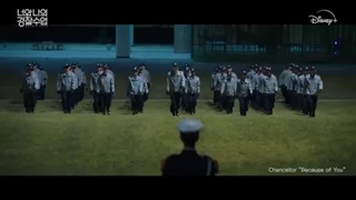 میکس سریال کره ای پلیس های تازه کار با آهنگ ost