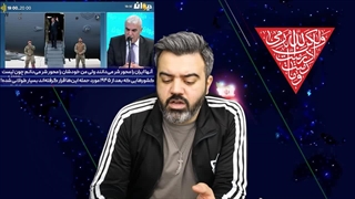 اقای تحلیلگر/دفاع تمام قد ژنرال اردنی از ایران / بحرین مشغول خیانت به منطقه است