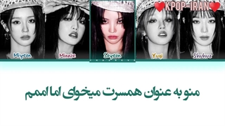 لیریک اهنگ wife از جی آیدل زیرنویس فارسی