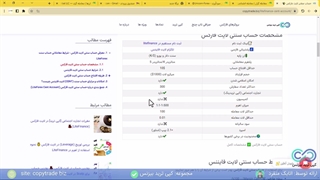 راهنمای حساب سنتی لایت فایننس - نحوه افتتاح حساب سنت لایت فارکس - [شماره 102]