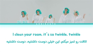 لیریک فارسی آهنگ WIFE «همسر» از گروه G_iDLE «جی آیدل» + متن اصلی و موزیک ویدیو