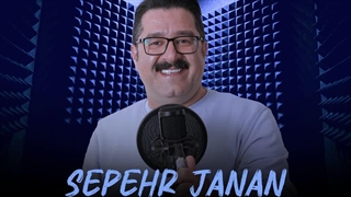 دانلود آهنگ جدید سپهر جانان کوجه کر | شاد محلی