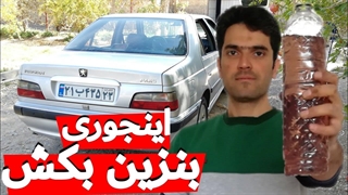 بنزین کشیدن از ماشین به دو روش ساده و بدون دردسر 