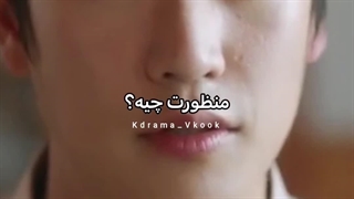 میکس سریال با شوهرم ازدواج کن / خدا هیچکسو اینطوری ضایع نکنه^