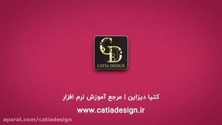 نمونه فیلم پکیج آموزش اتوکد صنعتی