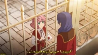 انیمه سطح شرارت 99 _ شاید باس مخفی باشم اما ارباب شیطان نیستم Villainess Level 99 قسمت 1 با زیرنویس فارسی چسبیده-240p