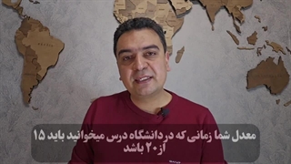 آخرین قوانین مربوط به شرایط انتقال دانشجو از روسیه به ایران